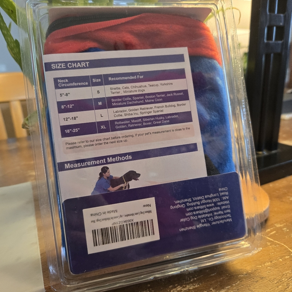 Dog Collar Inflatable - Picture 2 of 4